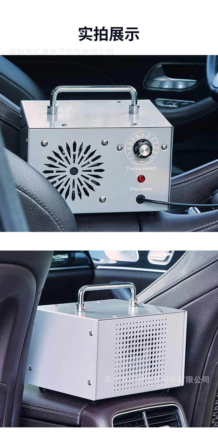 Car-Mounted Ozone Generator Purifier Cleans the Interior Space, Removes Odors, Smoke, and Bacteria, and Disinfects with Ozone to Purify the Air