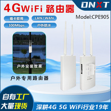 CPF905�����ˮ4G�o��·��������WIFI 4g router with sim card