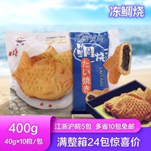 ��ʽ���~��10ö�b/�� �t���a�~����ʳ �a�~��~茟��~�ζ��400g