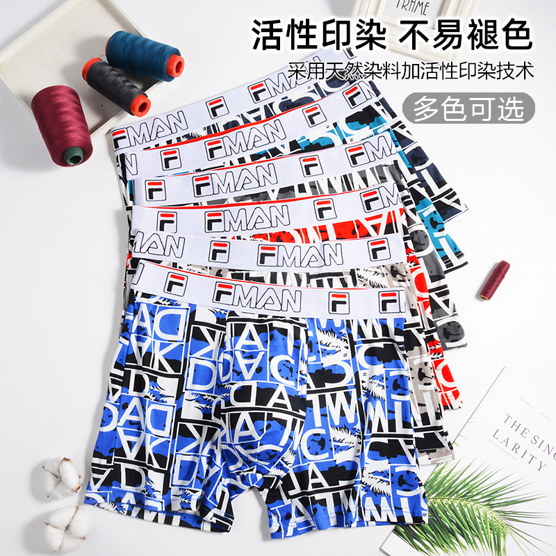 Cross-Border Hot-Selling Sports Style Trendy Printed New Men's Extended Underwear Factory Wholesale Breathable Elastic Trendy Brand