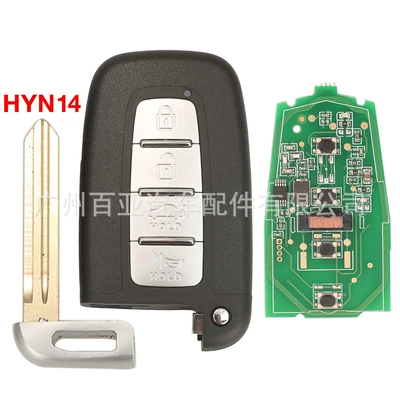 Suitable for 4 key Car Keys - hyn14