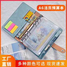 亚马逊活页预算本名片夹13活页拉链袋大容量随身现金预算账本批发