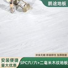 现货spc锁扣石塑地板防水6毫米环保耐磨