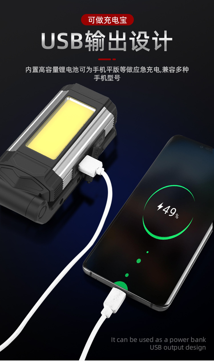 Factory supply LED work auto repair lamp USB charging with magnet multi-purpose maintenance lamp COB strong light lighting lamp