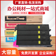 �m�þ���TK-898�ۺ�TASKalfa 255C 205C 256Ci 206Ci��ӡ�Cī�ۺ�