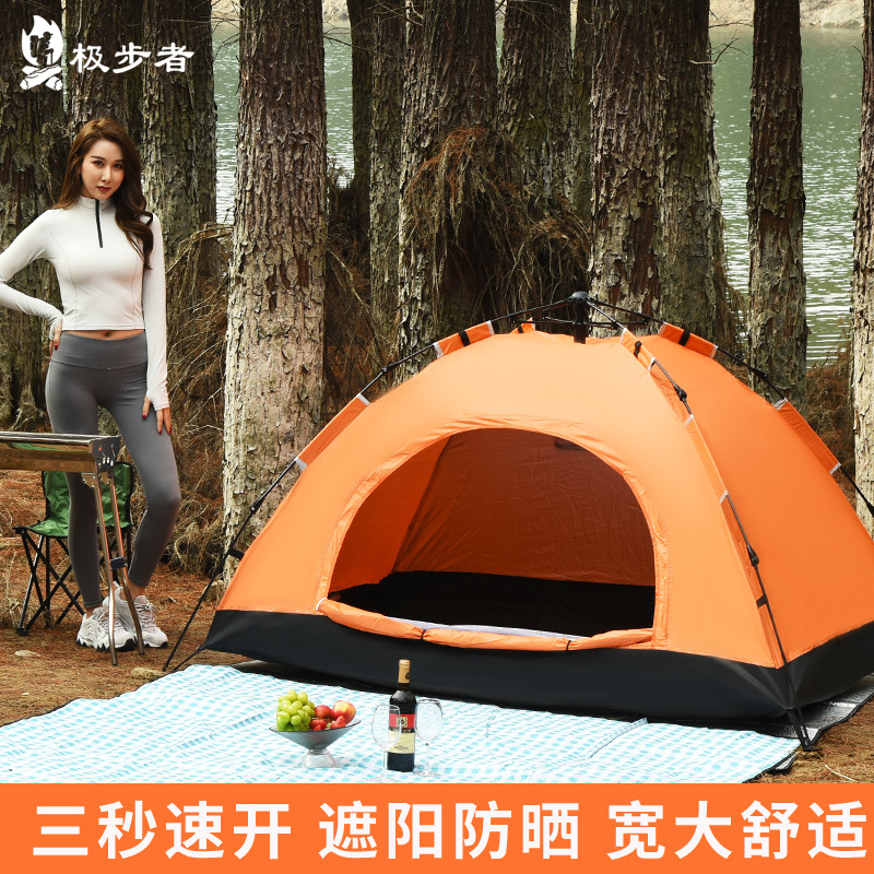 Kuxing doble tienda montañismo picnic tienda de campaña acampar al aire libre suministros elástico automático de una sola capa tienda al por mayor