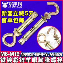 螺钉;螺母;螺栓