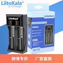 LiitoKala Lii-C2 2�۳���� 21700/18650/26650/14500/AA/AAA��