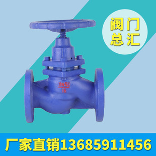 UJ41H -16C/P Cast Steel Steel Steel Steel Plunger Plunger Клапан листовой сталь клапан поршкового клапана