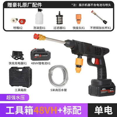 High pressure car wash water gun – Car Washing Tool - 41513-106-black-10-electric-48vh-toolbox
