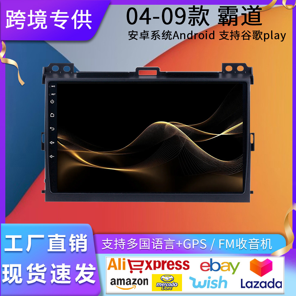 Suitable for Toyota 04-09 Prado Android Large-Screen Navigation Carplay In-Car Navigation Smart Audio and Video