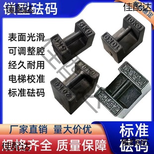 kg���a�T�F��׼����i�������ؽ���У׼20kg50kgǧ�ˇ�������̫��