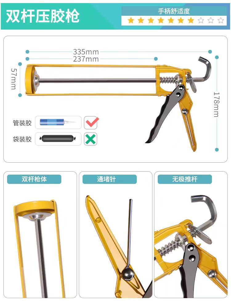 Deli dl2360 glue gun 9inch frame type (yellow) (handle)