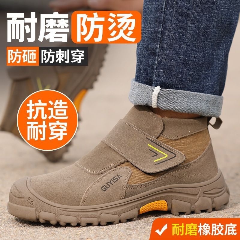 Zapatos de protección laboral para hombres cuatro estaciones nuevos zapatos de trabajo cómodos antideslizantes antideslizantes antideslizantes antideslizantes