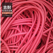 �������²��ϣ�6mm�tɫ�����K ��о�K �p���R�K��܇�K