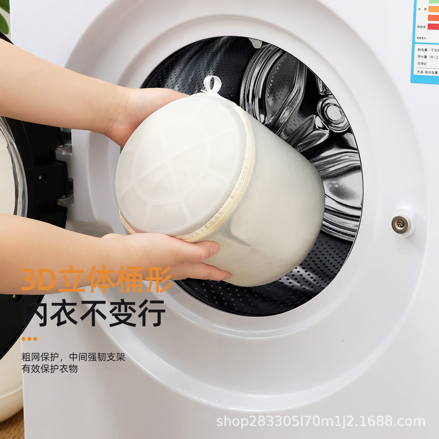 Bolsa de lavandería, bolsa de red especial anti-deformación para lavadora, bolsa de red de lavandería portátil, bolsa de pecho, bolsa de lavado de ropa interior