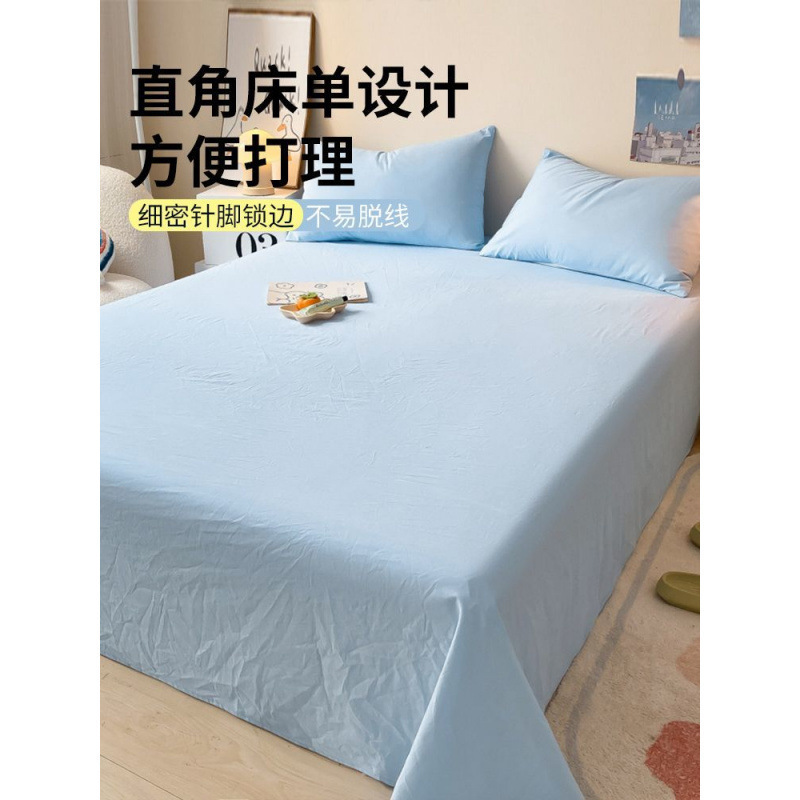 加厚磨毛床单单件宿舍单人被单榻榻米纯色枕套三件一件代发|undefined