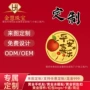 平安引流周边定制手机贴