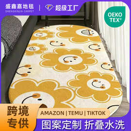 加厚仿羊绒卧室床边毯子椭圆客厅飘窗阳台长条垫沙发垫茶几地垫