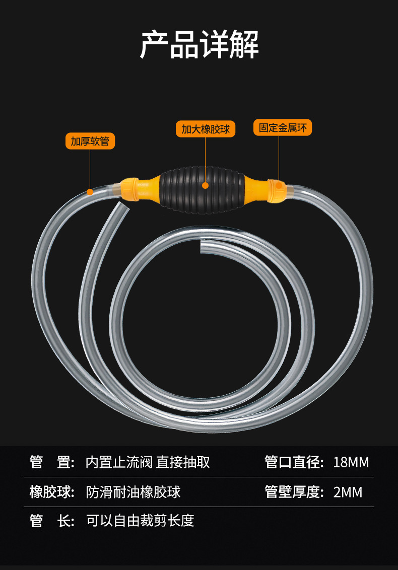 Manual Oil Extractor, Oil Suction Device, Car Oil Suction Pipe, Self-Priming Gasoline, Diesel, Urea Oil Pump, Water and Oil Suction Tool