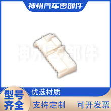����MG630080�����������������ײ�Ӽ�