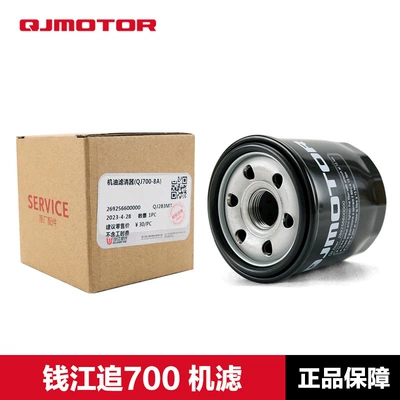Air filter 700 Chasing 700 Air Filter