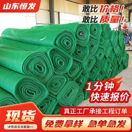 工地施工材料;排水板;排水网