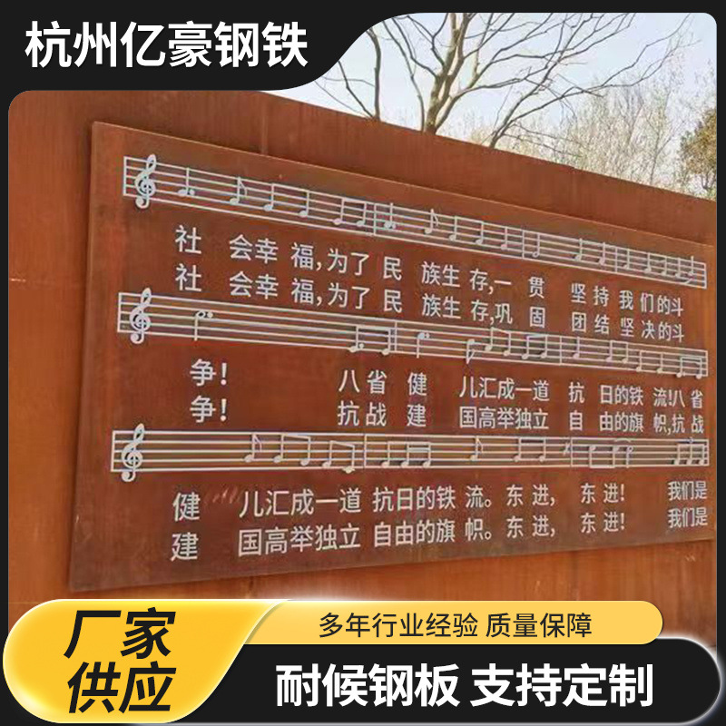 厂家现货 耐候钢Q355NH耐候板 红锈钢板 雕刻镂空 幕墙装饰