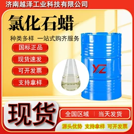 增塑剂;其他工业用清洗剂;磷酸盐