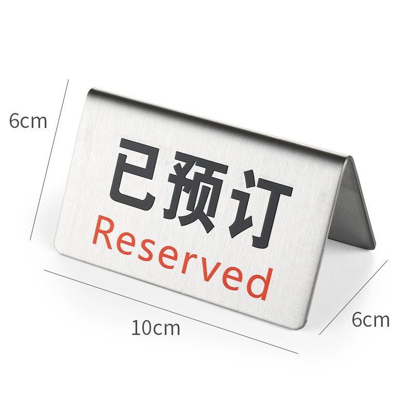 Tarjeta reservada en el modelo horizontal (modelo bicolor)