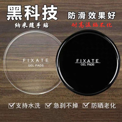 Perfume holder round anti-slip mat promotional item small gift PU anti-slip mat magical adhesive mat car accessory phone mat