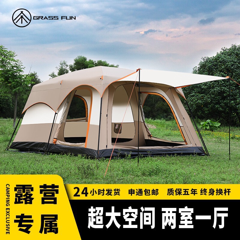 Tent Outdoor Two Rooms One Hall Large Space Camping Equipment Camping Portable Folding Sunscreen Rainproof Park Picnic