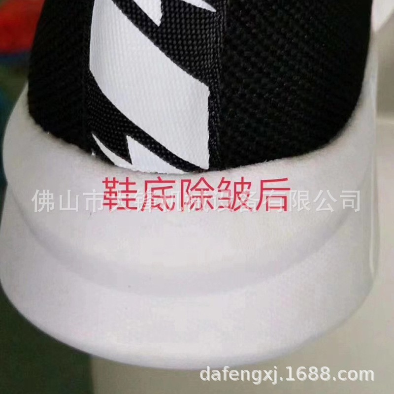 �˶�ЬЬ��EVA����ȷ�����ͨ��ʽEVA����ȫ�Զ�Ь��