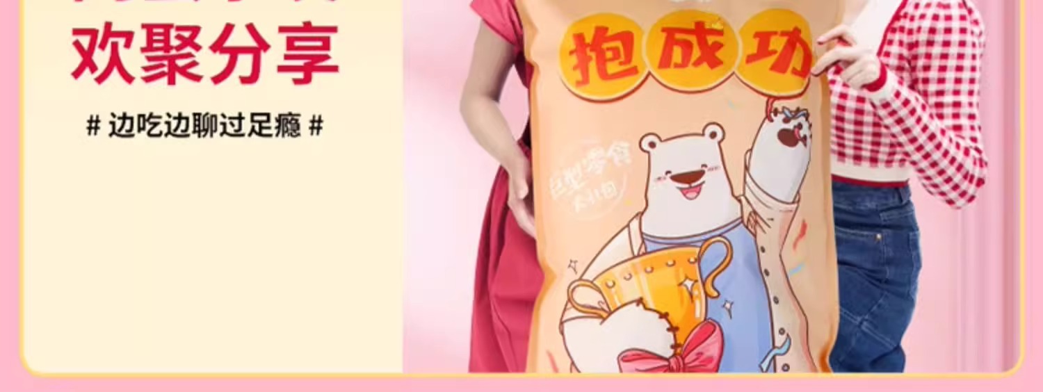 O1CN01MIWxZt23SO8GswKHg_!!4199427254-0-cib.jpg?__r__=1751902747102