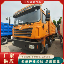 出口陕汽德龙F3000渣土运输 车380马力前四后八翻斗车