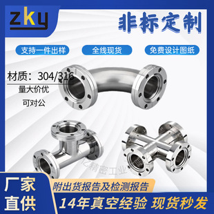 Stainless Steel Cf Flange Vacuum Pipe Three-Way Four-Way Elbow Cf16 Cf25 Cf50 Cf63 Cf100