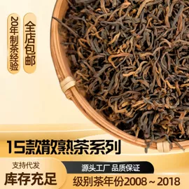 普洱茶;再加工茶;白茶