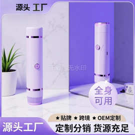 跨境脱毛器女士双头剃毛器私处阴毛修剪器电动刮毛刀女士脱毛仪