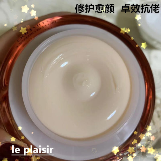 Luxury maintenance Bose due to the black bandage face cream Ou repair the pores fixed youth 30% high concentration