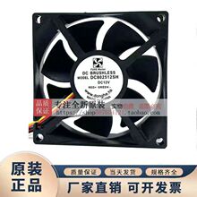 ԭ�bFUHE Motors DC802512SH 12V 0.27A 8025 ��X�C��������L��