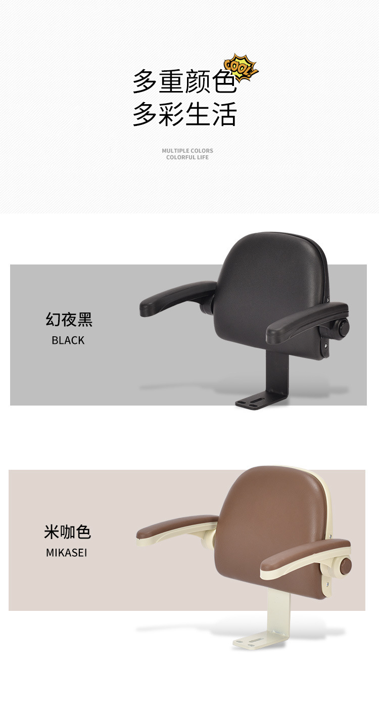 Wholesale In-Stock Electric Vehicle Rear Seat Backrest, Rear Backrest Seat, Foldable Armrest Fence Seat