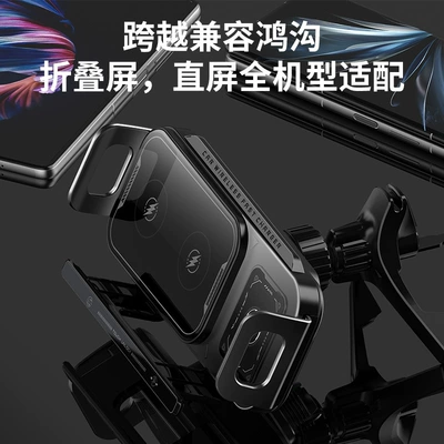 Mobil şarj cihazları Holder Suitable for Huawei Oppo
