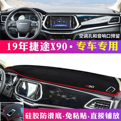 Suitable for Chery Jetour Günəş əleyhinə siperlik - 2019-jietu-x90-black-with-red-trim