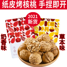 ��Ϻ��ұ�Ƥ��Ƥ���� ���㿾������ζ �ݱ�ζ���e��ʳ250��