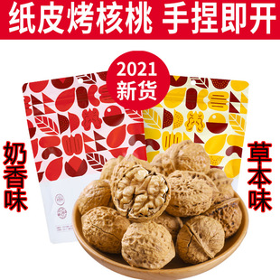 ��Ϻ��ұ�Ƥ��Ƥ���� ���㿾������ζ �ݱ�ζ���e��ʳ250��