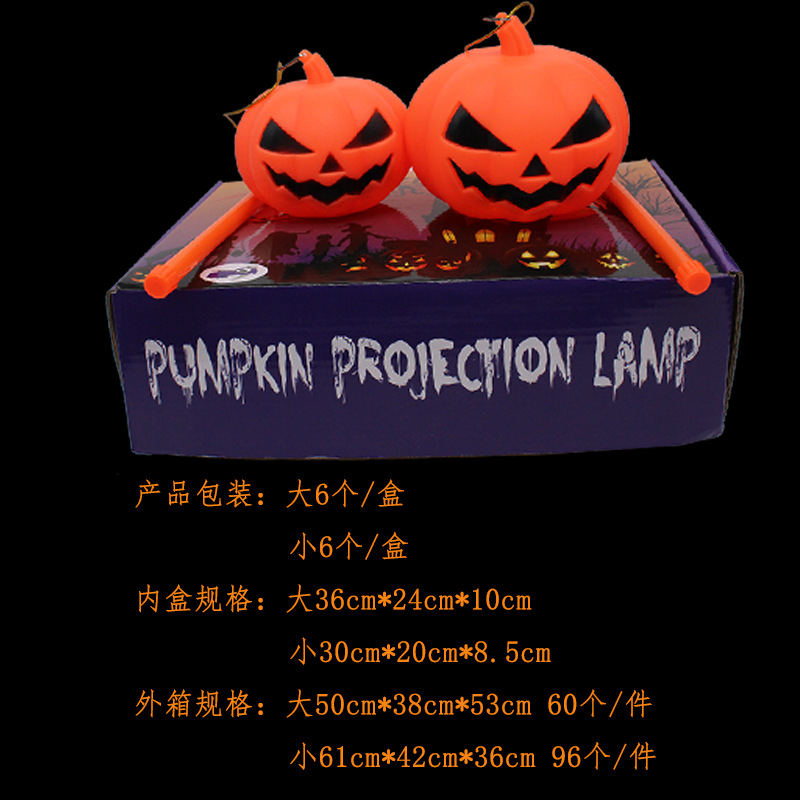 Lámpara de proyección de calabaza creativa decoración de vacaciones luces nocturnas para niños juguetes divertidos para Halloween