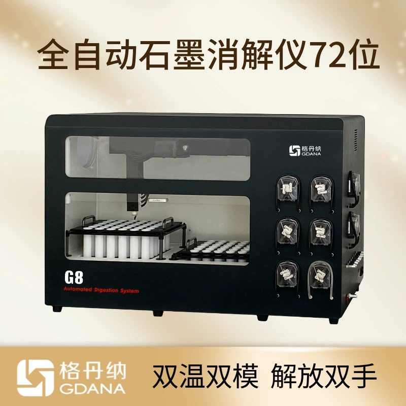 Полностью автоматический графитовый дезинфектор двойной температуры двойной режим