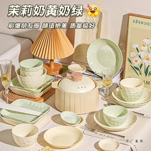 奶油风碗碟套装家用2025新款高颜值釉下彩餐具套装乔迁碗盘筷碗具