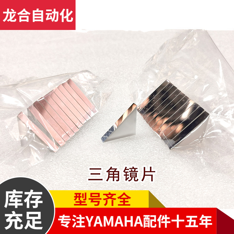 ���Ǿ�Ƭ �������� yamaha��Ƭ