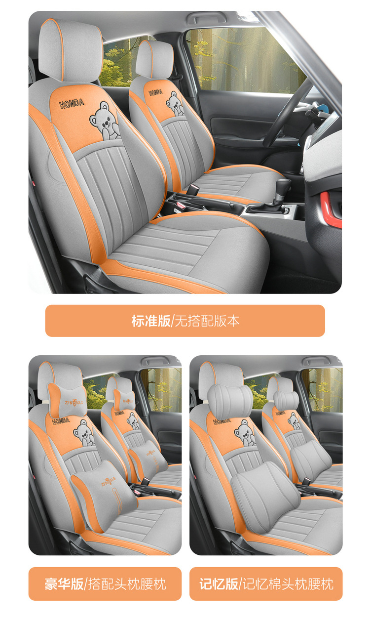 2021-24 New Honda Fit Special Car Seat Cover Linen Fabric All Seasons Car Seat Cushion